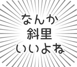 584252406