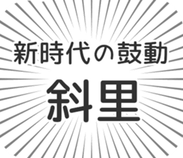 584252420