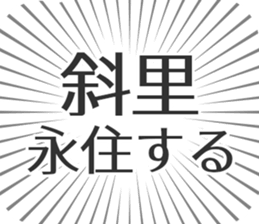 584252430