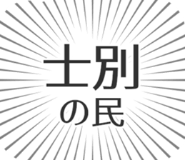 584252449