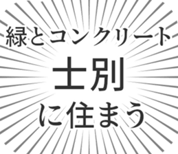 584252450