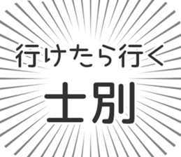 584252451