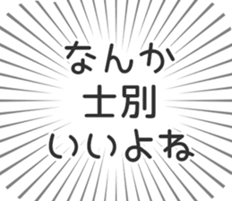 584252454