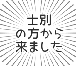 584252458