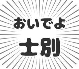 584252460