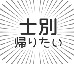 584252477