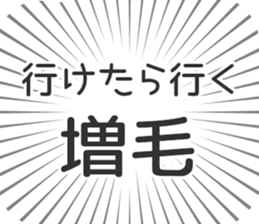 584252739