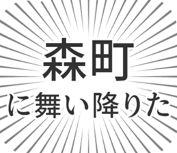 584252780