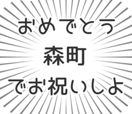 584252783