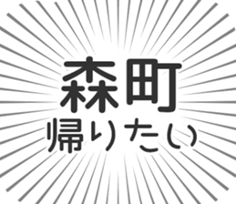 584252805