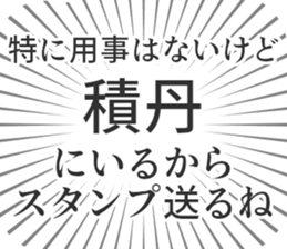 584252815