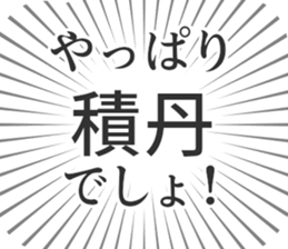 584252816