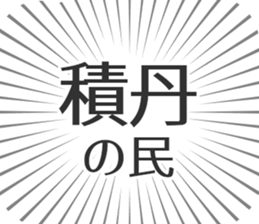 584252817