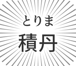 584252824