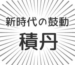 584252836
