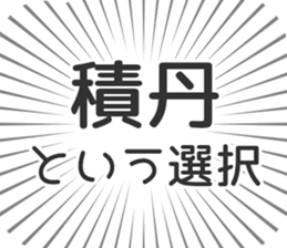 584252837