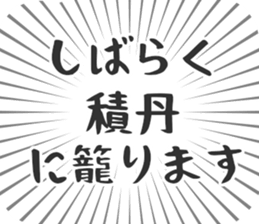 584252842