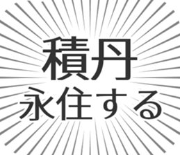 584252846