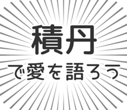 584252850
