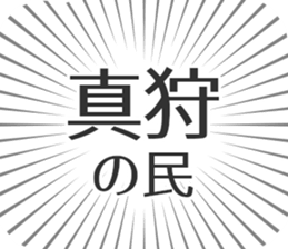 584252857