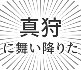 584252860