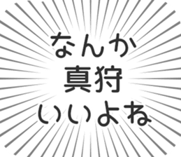 584252862