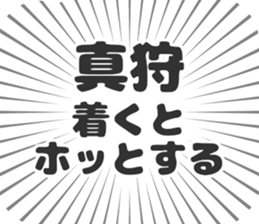 584252867
