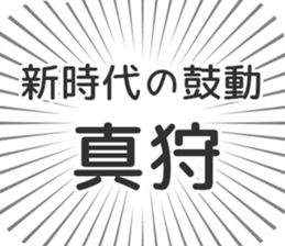 584252876