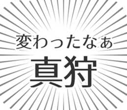 584252880