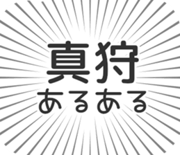 584252884