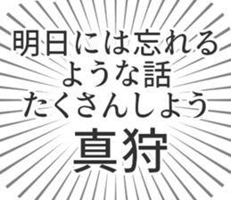 584252891