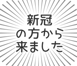 584252906