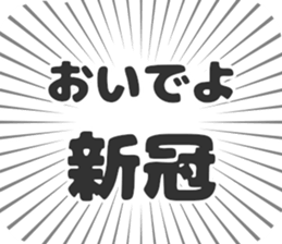 584252908