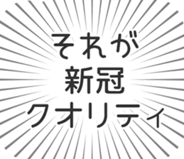 584252913