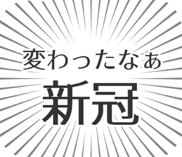 584252920