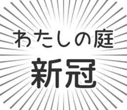 584252921