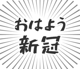 584252927