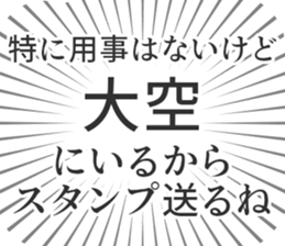 584252975