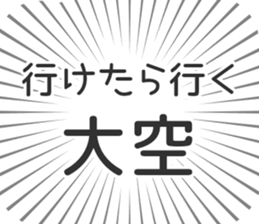 584252979