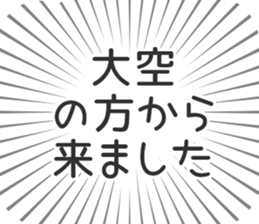 584252986