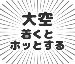 584252987