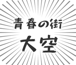 584252995