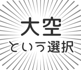 584252997