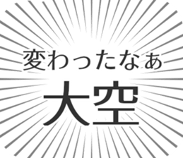 584253000