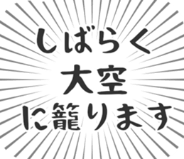 584253002