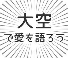 584253010