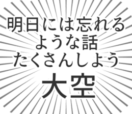 584253011