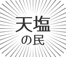 584253097