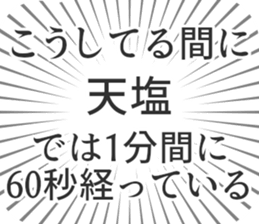 584253105