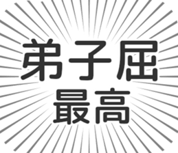 584253141